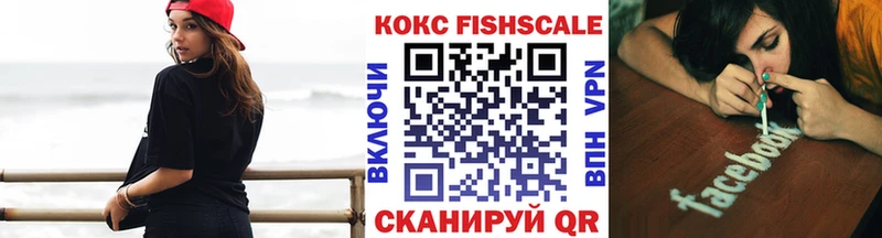 ГЕРОИН Новозыбков