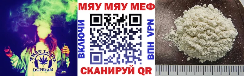Где продают наркотики Новозыбков Каннабис  СК  Псилоцибиновые грибы  COCAIN  МЕФ  АМФЕТАМИН 