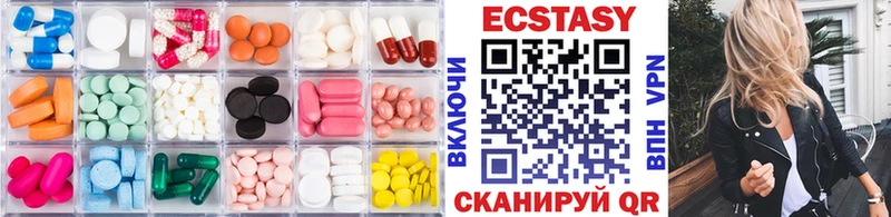 маркетплейс клад  Новозыбков  ЭКСТАЗИ MDMA 