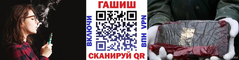 ГАШИШ 40% ТГК  где купить наркоту  Новозыбков 