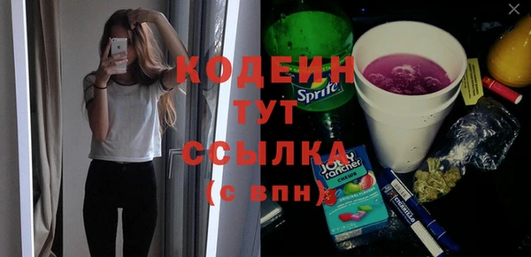 таблы Балахна
