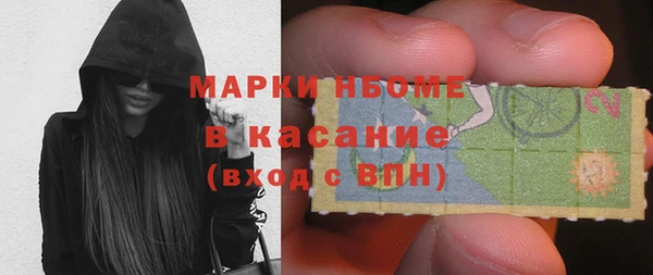 спиды Балабаново