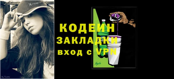 спиды Балабаново