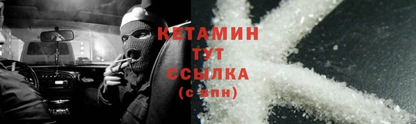 соль курить ск Заволжье