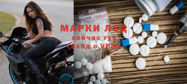 таблы Балахна