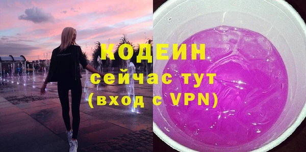 спиды Балабаново