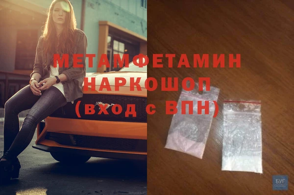 винт Заволжск
