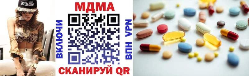 купить цена Новозыбков мега ссылки MDMA Molly