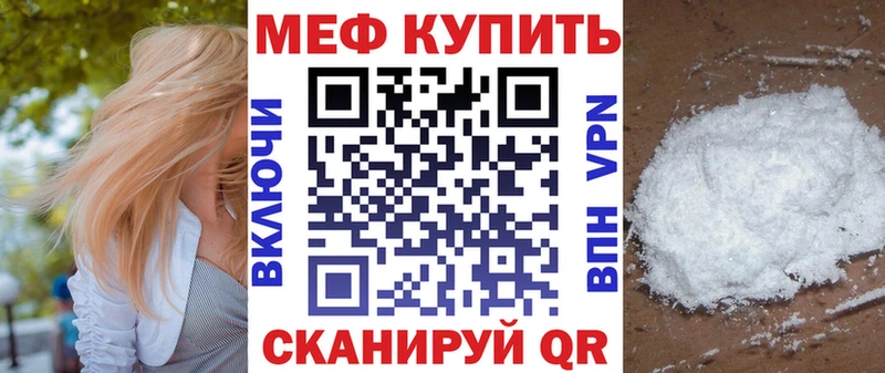 дарнет шоп  Новозыбков  мориарти Telegram  Меф mephedrone 