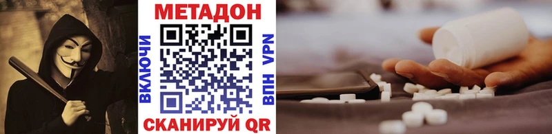 МЕТАДОН белоснежный  KRAKEN ссылки  Новозыбков  купить  сайты 